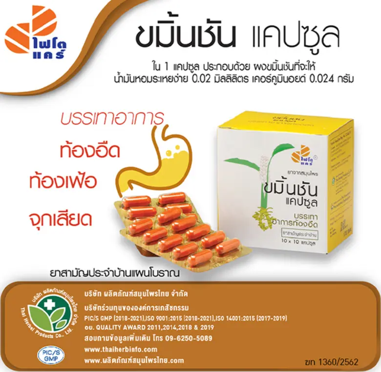 ช่วงวิกฤต โควิด-19 ที่ทุกคนต้องอยู่บ้าน เ...