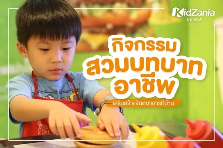 ในช่วงสถานการณ์การแพร่ระบาดของเชื้อไวรัส ...