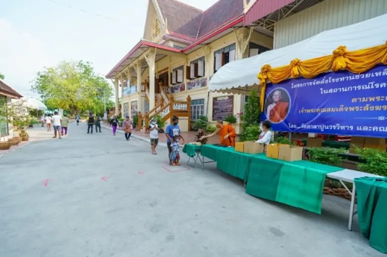 พระครูอนุกูลศาสนกิจ เจ้าคณะอำเภอพระนครศรี...