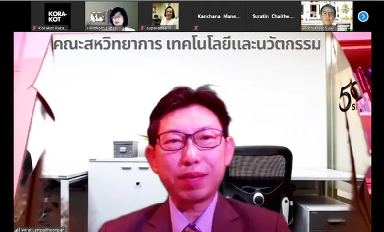 “ศรีปทุม” พร้อมมาก! พัฒนาศักยภาพอาจารย์ จัดโครงการอบรม รูปแบบ Online “การวัดและประเมินผลในการเรียนการสอนออนไลน์”