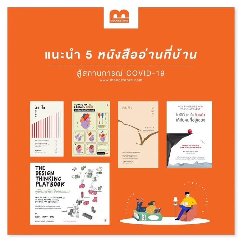 บริษัท โมโน เจนเนอเรชั่น จำกัด ในเครือ โมโน กรุ๊ป ร...