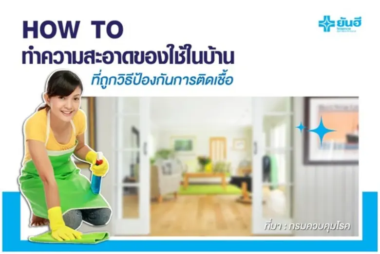 ช่วงนี้คงไม่มีเรื่องไหนทำให้วิตกกังวลได้เ...