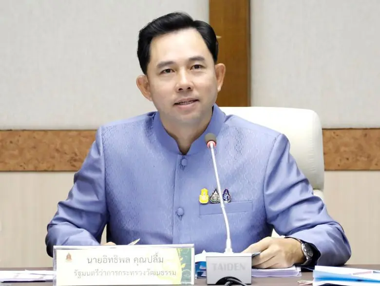 นายอิทธิพล คุณปลื้ม รัฐมนตรีว่าการกระทรวง...