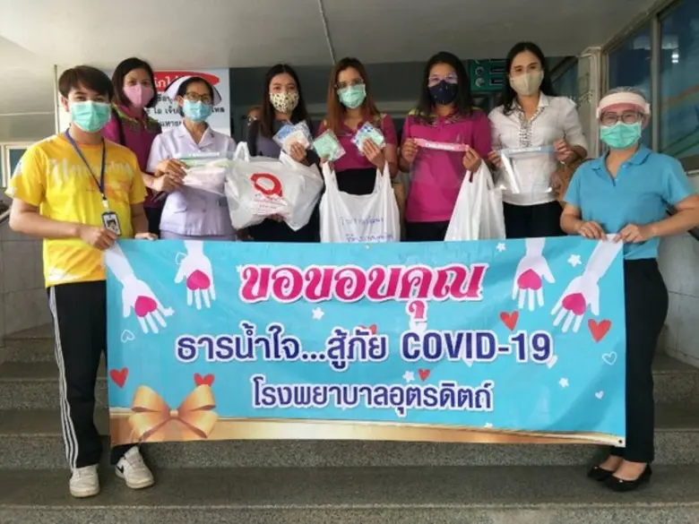 เจ้าหน้าสำนักงานพัฒนาฝีมือแรงงานอุตรดิตถ์...