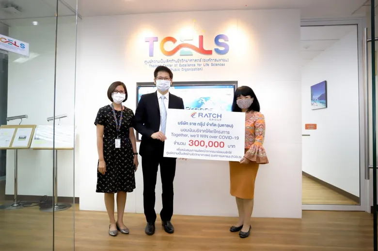 ราช กรุ๊ป สนับสนุนทุนจัดหาอุปกรณ์ทางการแพทย์ ปกป้องบุคลากรทางการแพทย์และดูแลผู้ป่วยติดเชื้อไวรัส COVID-19