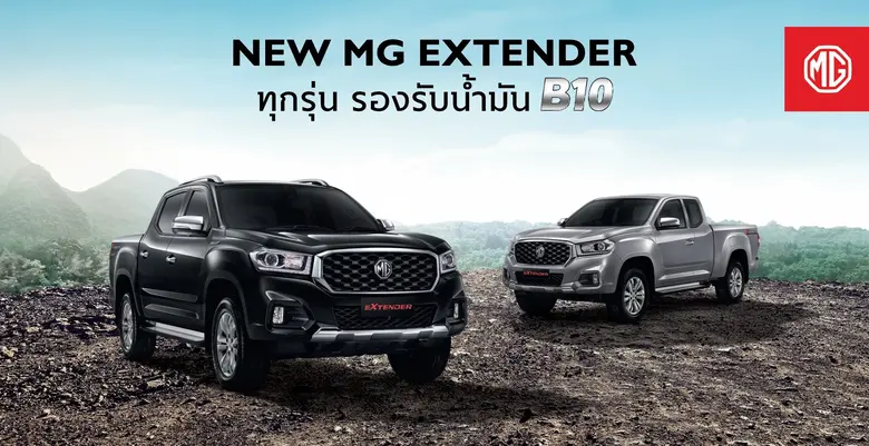 บริษัท เอสเอไอซี มอเตอร์ – ซีพี จำกัด และ...