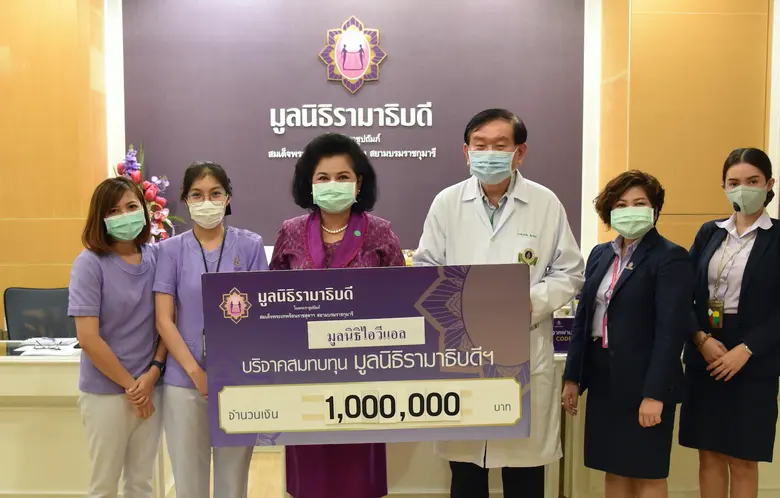 มูลนิธิไอวีแอลร่วมบริจาคเงิน 2 ล้านบาท สม...