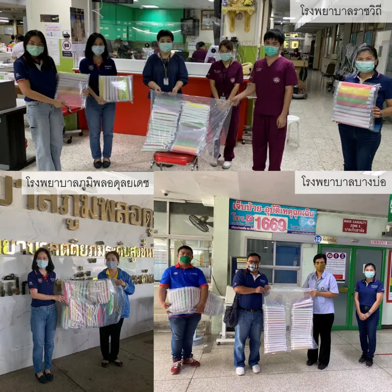 พนักงานเอสโซ่และเอ็กซอนโมบิลในประเทศไทย พ...
