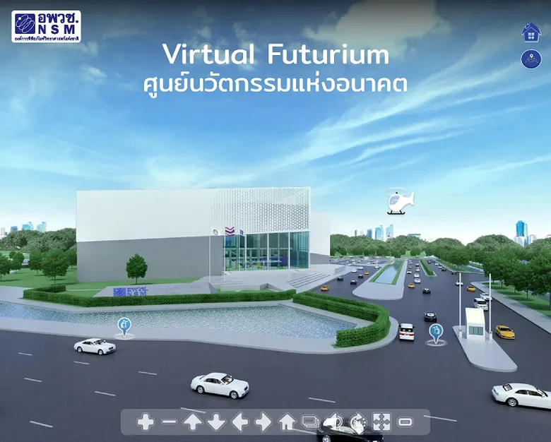 อพวช. ชวนท่องโลกเสมือนจริงกับ ศูนย์นวัตกรรมแห่งอนาคต Futurium แชร์ความรู้เกี่ยวกับ 7 นวัตกรรมใหม่ พร้อมแนะแนวอาชีพทำเงิน