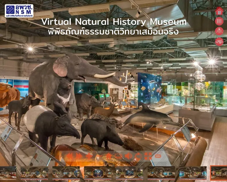 อพวช. ชวนท่องโลกเสมือนจริงกับ ศูนย์นวัตกรรมแห่งอนาคต Futurium แชร์ความรู้เกี่ยวกับ 7 นวัตกรรมใหม่ พร้อมแนะแนวอาชีพทำเงิน
