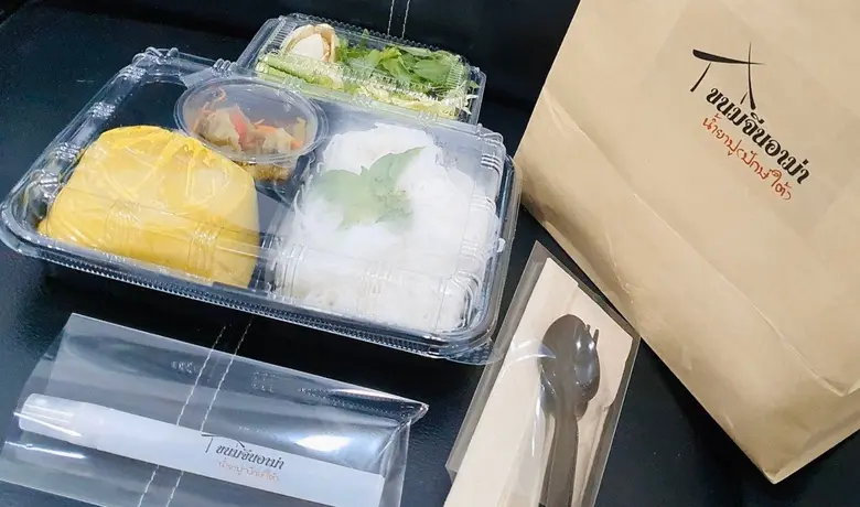 เอาใจคนชอบเส้น กับ “ร้านขนมจีนอาม่า” เมนู...