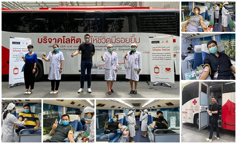 บริษัท โนเบิล ดีเวลลอปเมนท์ จำกัด (มหาชน)...