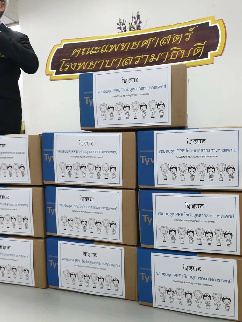อิชชู่ ส่งกำลังใจให้แก่บุคลากรทางการแพทย์ มอบชุดป้องกันการติดเชื้อ PPE จำนวน 500 ชุด แก่โรงพยาบาลรามาธิบดี