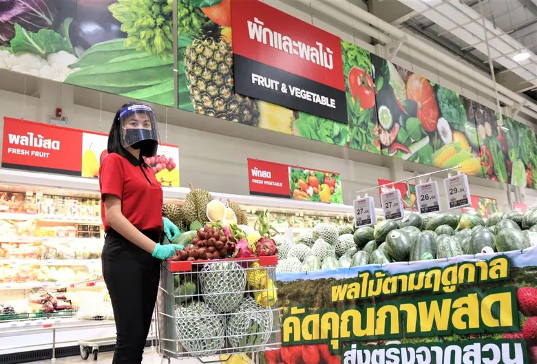 บริษัท สยามแม็คโคร จำกัด (มหาชน) บรรเทาคว...