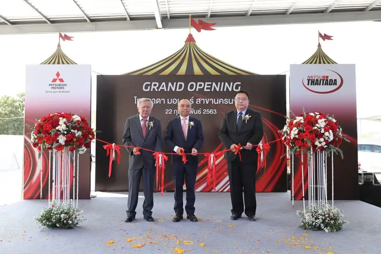 ไทยธาดา มอเตอร์ นครนายก เปิดตัวอย่างเป็นทางการ