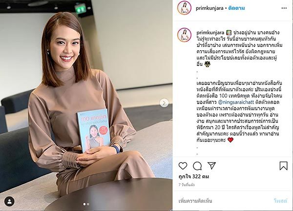 TK Park เชิญร่วมกิจกรรม ReadFromHome (RFH)