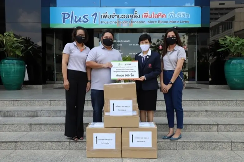 บริษัท กรุ๊ปลีส จำกัด (มหาชน) โดยนาย วิทว...