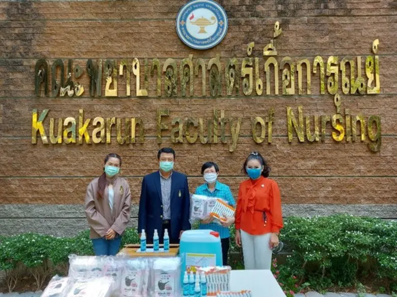รัตนพัฒน์ ปีวิเศษกุลเดช ผู้เชี่ยวชาญประจำ...