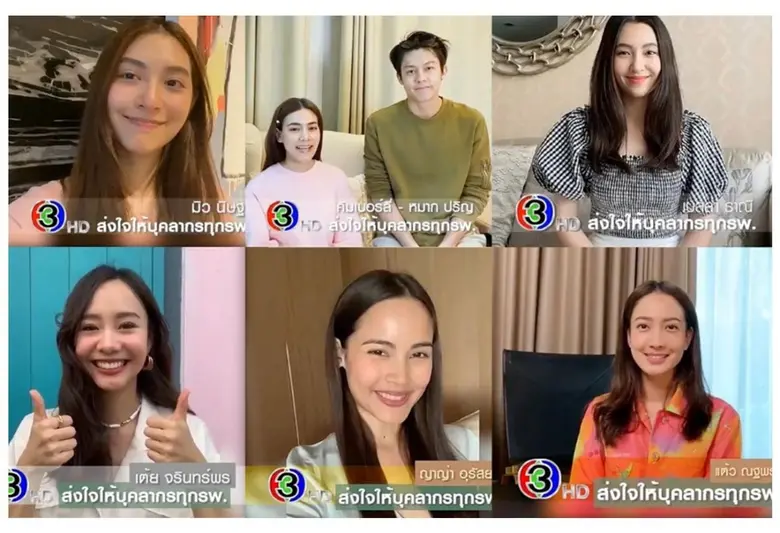 ช่อง 3 ชวนคนไทยร่วมต้านภัย โควิด-19 รวมพลังน้ำใจคนไทยสมทบทุน มูลนิธิครอบครัวข่าว ซื้ออุปกรณ์ทางการแพทย์
