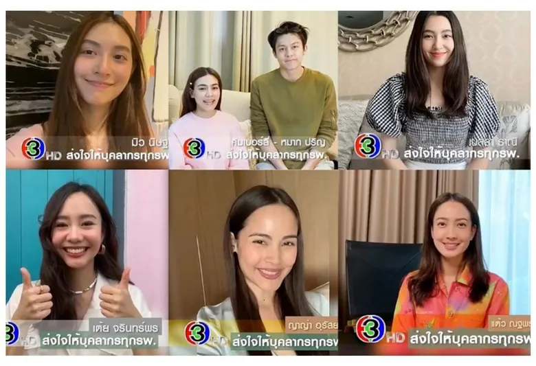 ช่อง 3 ชวนคนไทยร่วมต้านภัย โควิด-19 รวมพลังน้ำใจคนไทยสมทบทุน มูลนิธิครอบครัวข่าว ซื้ออุปกรณ์ทางการแพทย์