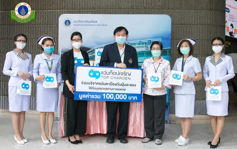 คณะแพทย์และพยาบาล โรงพยาบาลรามาธิบดี รับม...