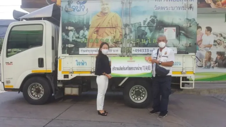 คุณสุนิศา เลื่อนแก้ว ผู้อำนวยการอาวุโสกลุ...