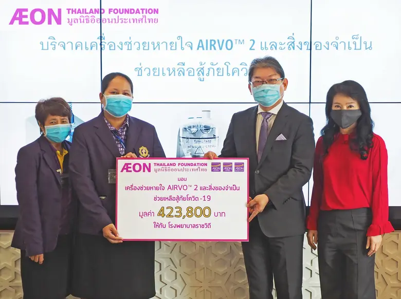 คุณเคนจิ ฟุจิตะ (ที่ 2 จากขวา) กรรมการผู้...