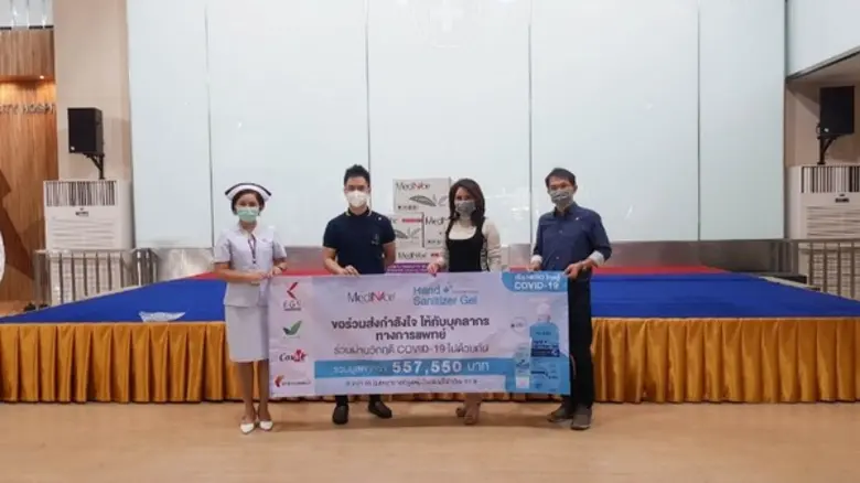 บริษัท นิวทรีเร, เคจีเอส ไบโอเทค และ อินโนอินกรีเดี...