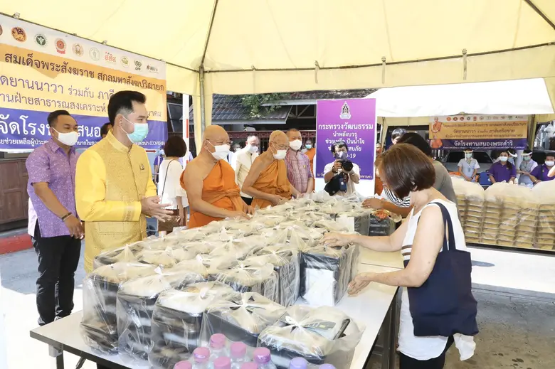 วัดยานนาวา เขตสาทร กรุงเทพฯ นายอิทธิพล คุ...