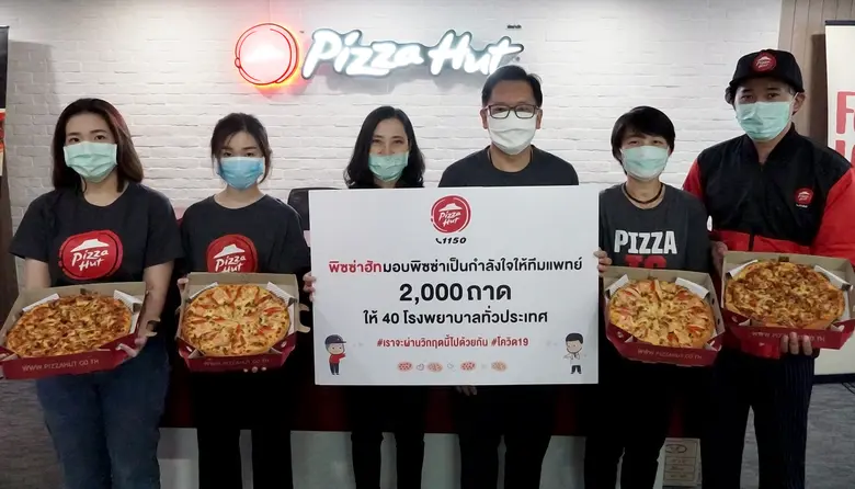Pizza Hut 1150, operated by PH Capital, l...