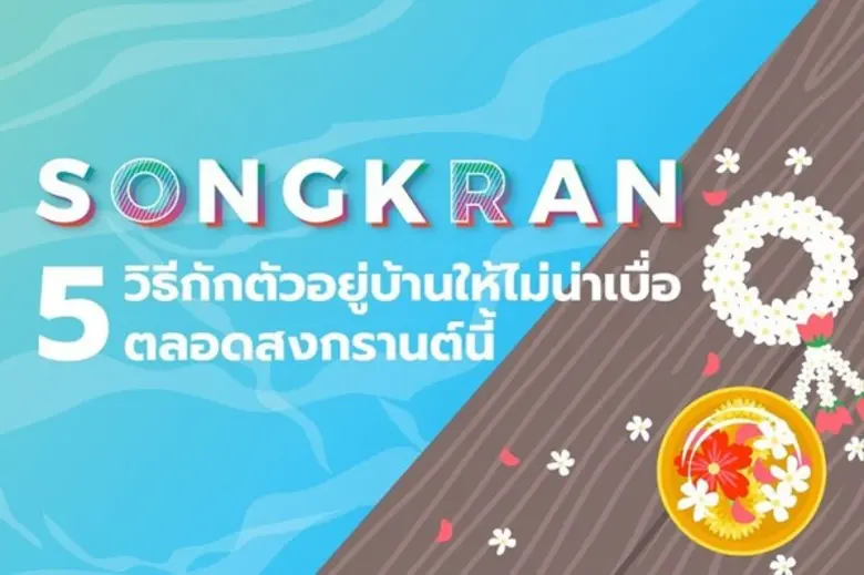 นางพิมพ์วิมล วงษ์สุวรรณ รองกรรมการผู้จัดก...