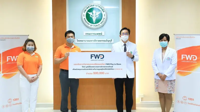 นายปรีชา รุธิรพงษ์ (ที่ 2 จากซ้าย) ประธานเจ้าหน้าที...