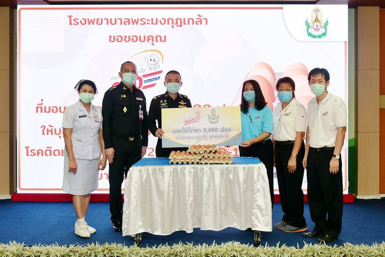 พลตรี สุพัษชัย เมฆะสุวรรณดิษฐ์ ผู้อำนวยกา...