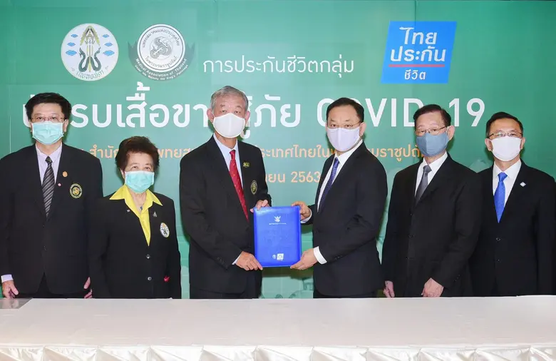 ศ.เกียรติคุณ นพ.อมร ลีลารัศมี นายกแพทยสมา...