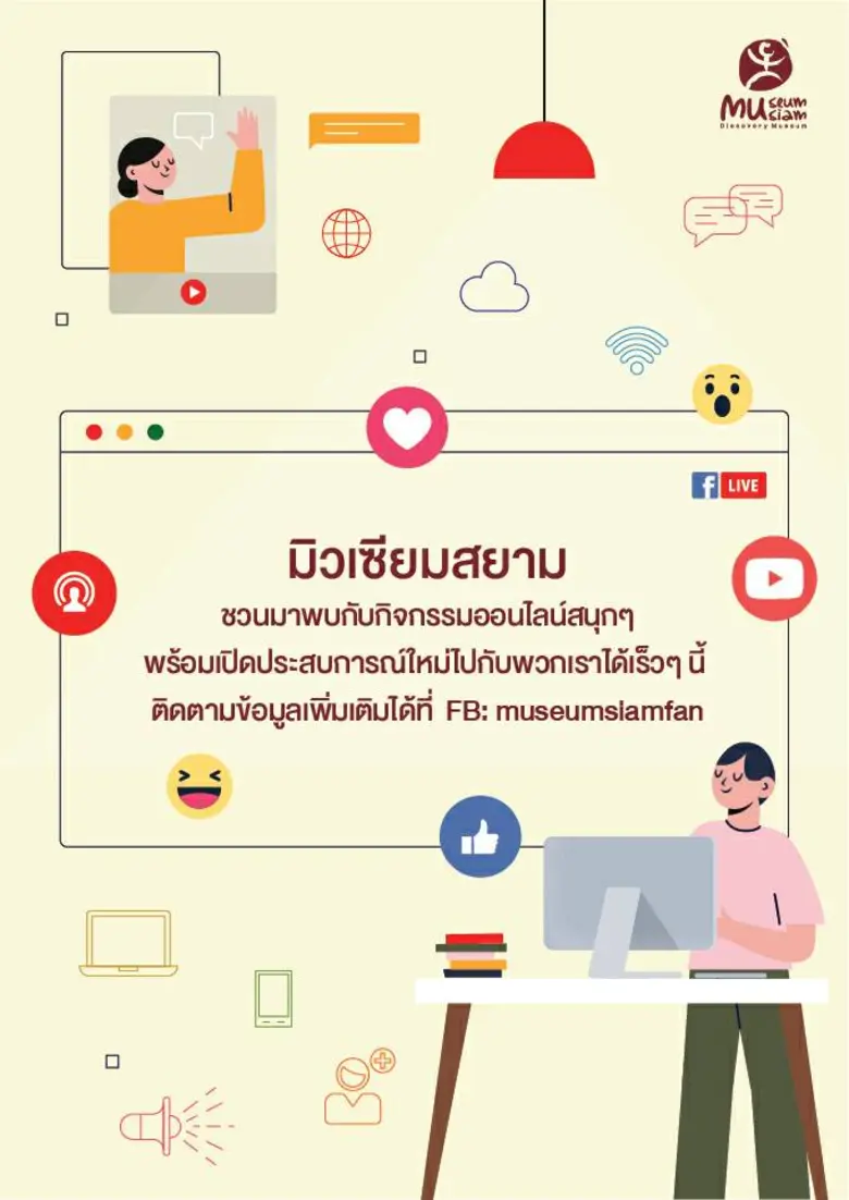 นาทีนี้ต้องยอมรับว่า สถานการณ์ของไวรัสโคโ...