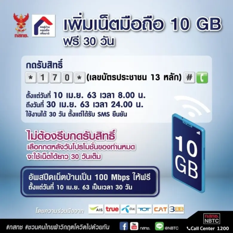 นางพิมพ์วิมล วงษ์สุวรรณ รองกรรมการผู้จัดก...