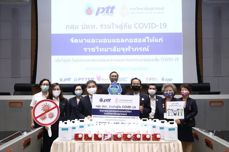 นายอธิคม เติบศิริ ประธานเจ้าหน้าที่ปฏิบัต...