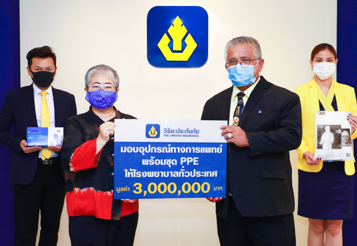 บริษัท วิริยะประกันภัย จำกัด (มหาชน) โดยน...