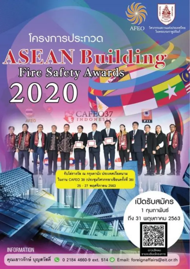เพื่อส่งเสริมการพัฒนาเมืองที่ยั่งยืน ความ...