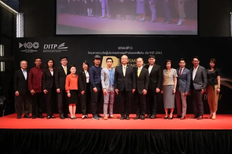 เติบโตอย่างก้าวกระโดด สู่เวทีโลกอย่างภาคภ...