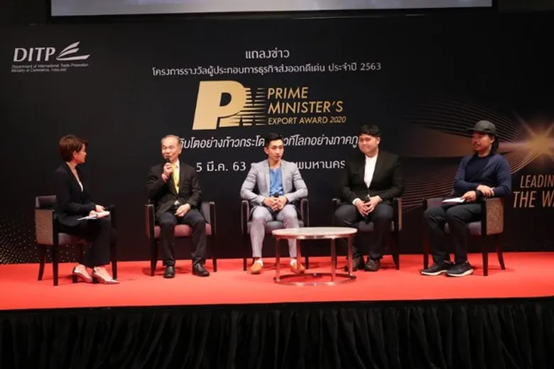 เสริมแกร่งแบรนด์ไทย สู้ศึกการค้าโลก เปิดรับสมัครแล้ว PM AWARD 2020 รางวัลทรงคุณค่าสำหรับผู้ส่งออกไทย