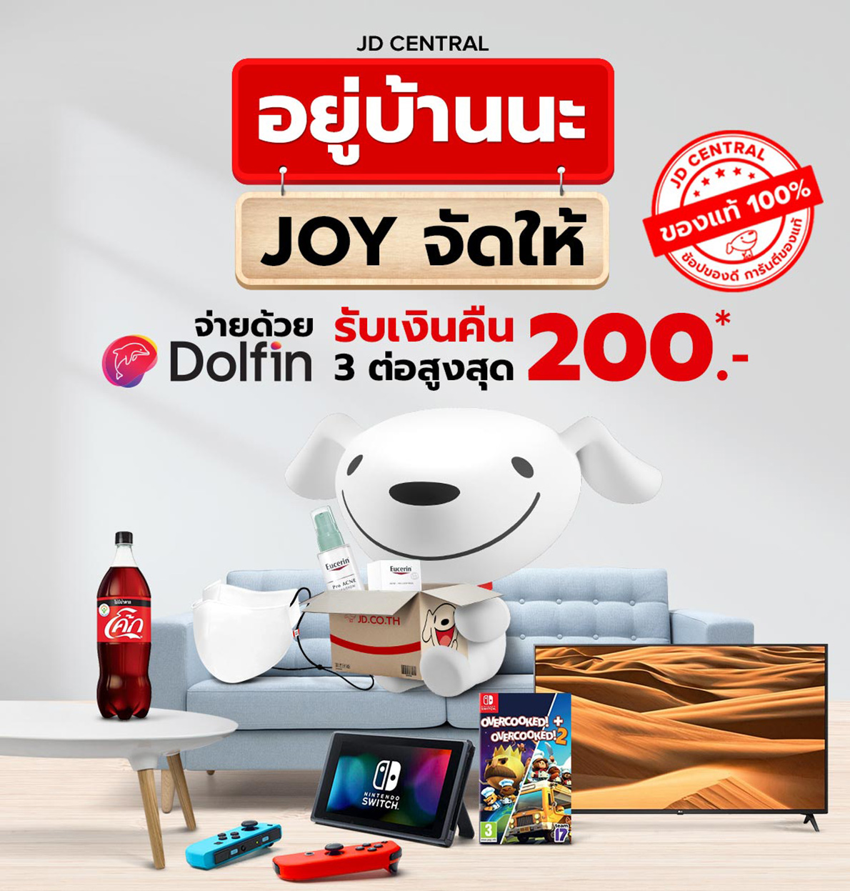6 สิ่งที่จะช่วยให้ Work from Home ไม่เหงาอีกต่อไป