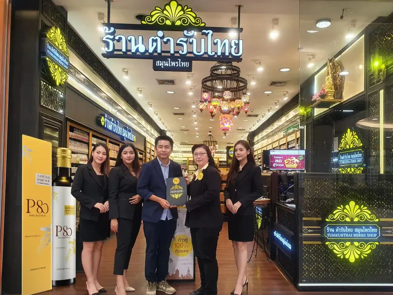 บริษัท เนเชอรัล เบฟ จำกัด ผู้ผลิตและจำหน่...