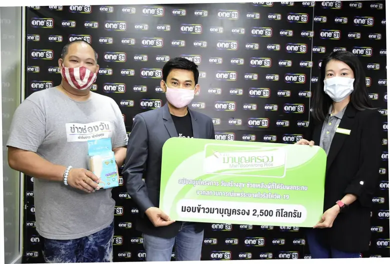 คุณเดียว วรตั้งตระกูล รองประธานเจ้าหน้าที...