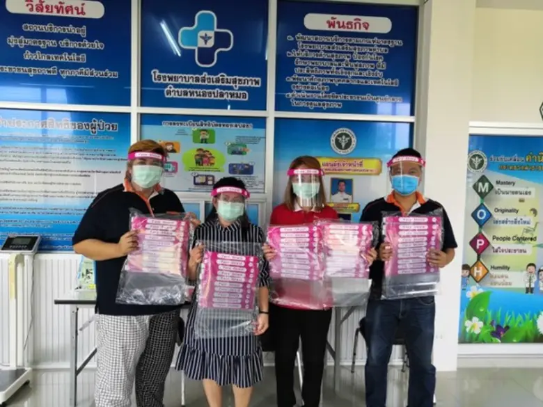 มหาวิทยาลัยศรีปทุม ขอร่วมเป็นส่วนหนึ่งในก...
