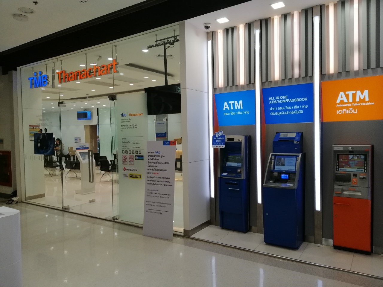 ทีเอ็มบีและธนชาต ผสานจุดแข็งที่แตกต่างกับรูปแบบใหม่ Co-Location Branch ยกระดับบริการทางการเงินสร้างประโยชน์สูงสุดแก่ลูกค้า ตอบโจทย์ครบในที่เดียว