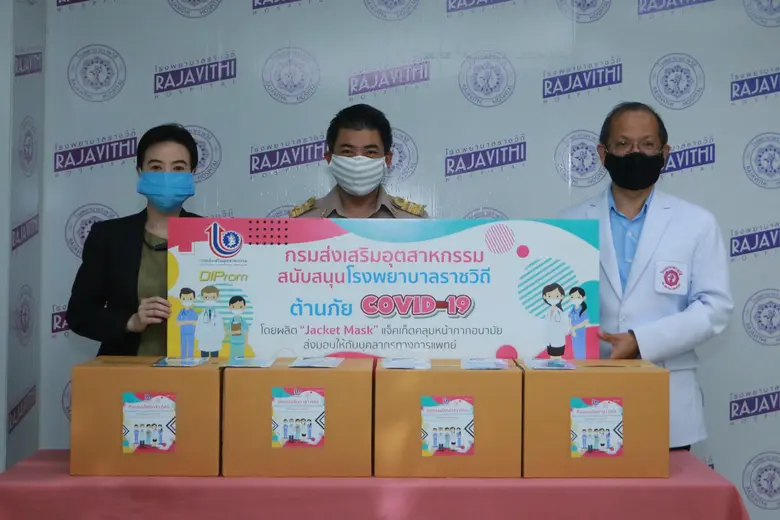 นายภาสกร ชัยรัตน์ รองอธิบดีกรมส่งเสริมอุต...