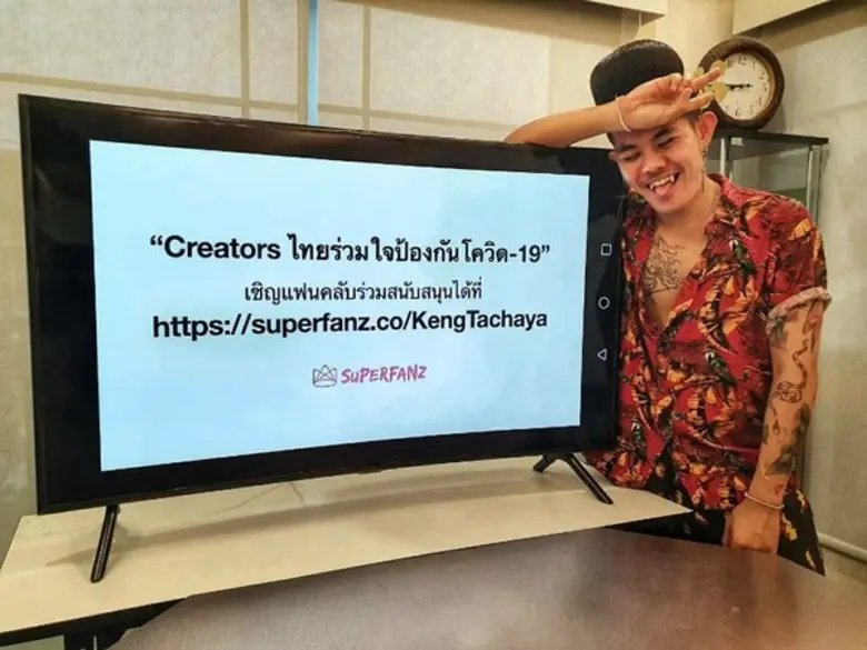 รวมพลัง “ครีเอเตอร์ไทย” จับมือ “Superfanz” ร่วมฝ่าว...