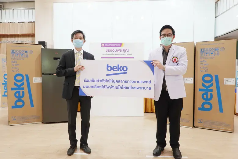 ส่งมอบตู้เย็น เครื่องซักผ้า และเครื่องใช้...