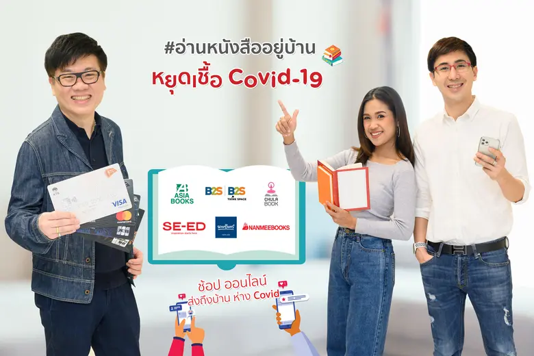 นายธีรพจน์ โชคอนันตัง ผู้ช่วยประธานเจ้าหน...